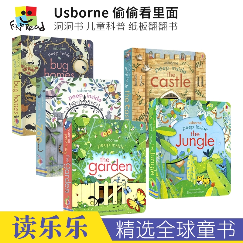 Usborne Peep Inside Bug Homes Castle Garden Zoo Jungle 昆虫城堡花园公园丛林洞洞书儿童百科纸板翻翻书 英文原版进口图书 书籍/杂志/报纸 儿童读物原版书 原图主图