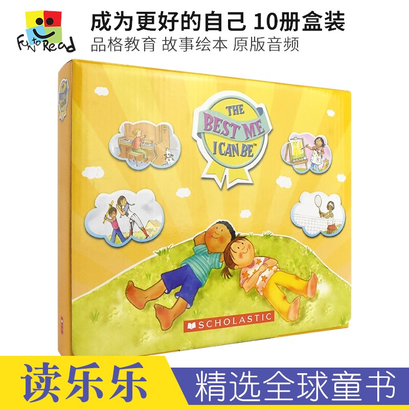 Scholastic The Best Me I Can Be 学乐 成为更好的自己 10册盒装 赠CD 品格教育 故事绘本 原版音频磨耳朵 英文原版进口儿童图书
