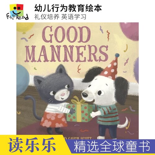 学习礼貌用语，培养良好的行为举止