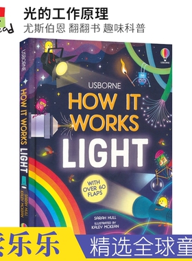 Usborne How it works light with over 60 flaps  尤斯伯恩 光的工作原理 超60个翻翻页 趣味少儿科普 百科读物 英文原版进口图书