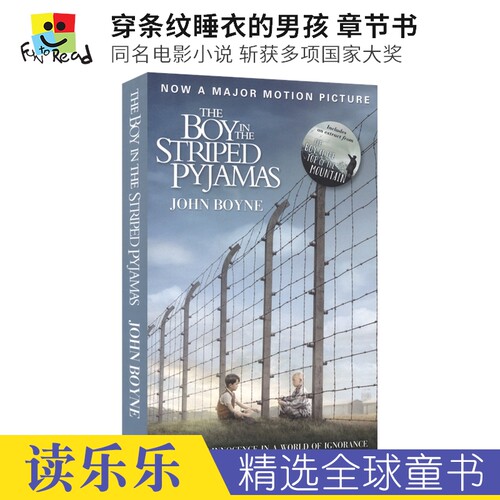 用纯真的双眼，看尽残酷的世界。