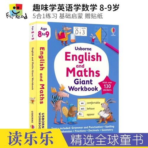 尤斯伯恩趣味学英语学数学