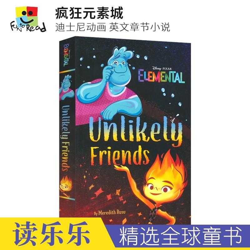 Elemental Unlikely Friends Disney Press 疯狂元素城 迪士尼动画 英文章节小说 中学生课外读物 9-12岁 英文原版进口图书