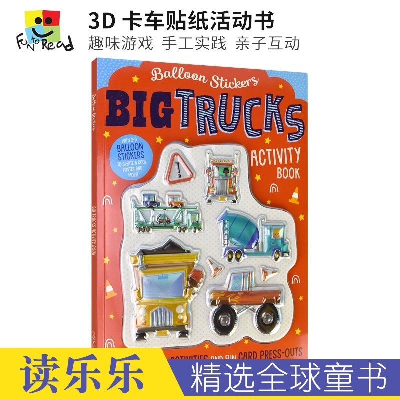 balloon stickers big trucks activity book 3d 卡车贴纸活动书 趣味