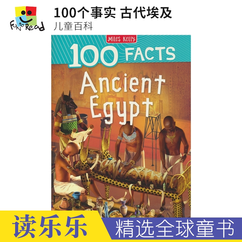 100 Facts Ancient Egypt 古代埃及的100个事实 英语百科科普 儿童英文读物 英文原版进口图书