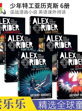 Alex Rider The Graphic Novel 少年特工亚历克斯6册 谍战漫画小说 儿童英语课外读物 英文原版进口图书