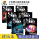 进口图书 Graphic Rider Alex 谍战漫画小说 The 少年特工亚历克斯6册 英文原版 Novel 儿童英语课外读物