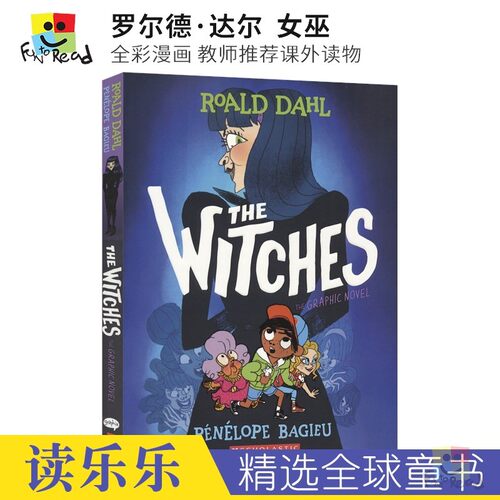 奇幻文学大师罗尔德&middot;达尔经典力作