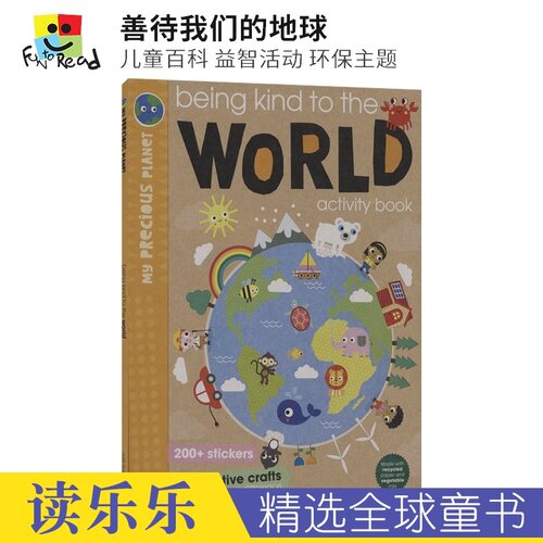 全书用再生纸和植物油墨，真正践行环保理念