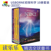 太阳系 Beginners 地球 Usborne 尤斯伯恩 英文原版 初探科学10册盒装 12岁儿童英语百科科普知识 Science 进口图书 天气 身体