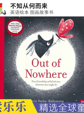 Out of Nowhere 不知从何而来 英语绘本 图画故事书 亲子读物 《手提箱》作者作品 英文原版进口儿童图书