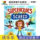 Scared Don Get 克服恐惧情绪 进口儿童图书 Superheroes 押韵故事绘本 ... 超级英雄不会害怕 They 英文原版 对吧