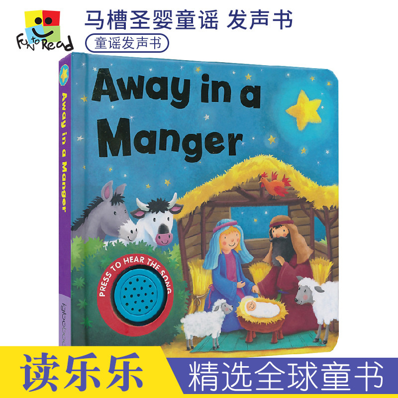 away in a manger 马槽圣婴 圣诞音乐书 儿歌童谣 英文原版进口图书