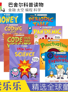 Basher Money Science Coding 巴舍尔 金钱 编程 太空 流行病 标点符号书写 儿童百科 英语科普百科课外读物 英文原版进口图书