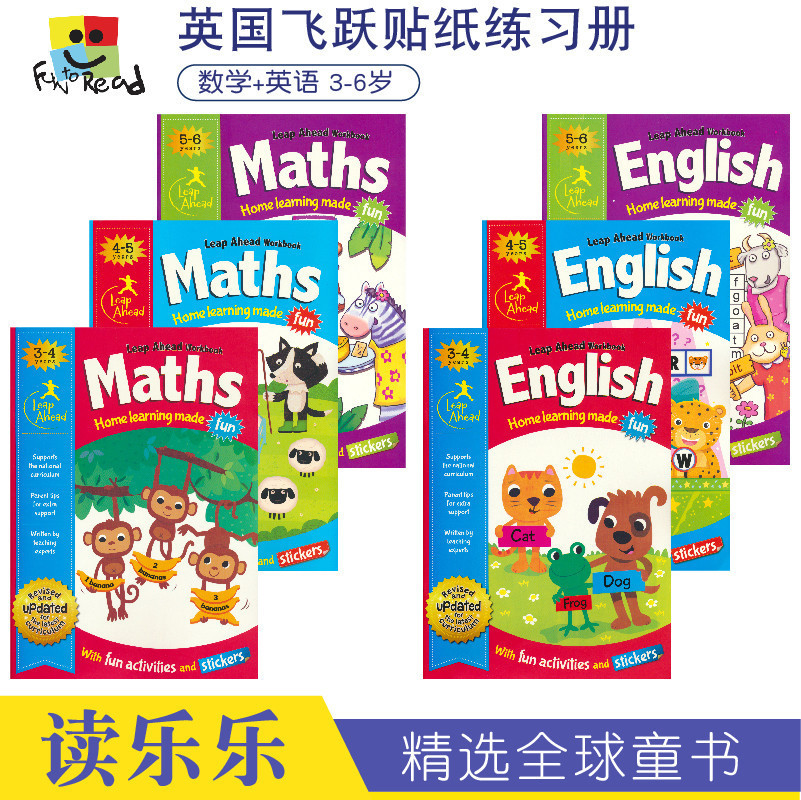 英文练习册儿童教辅英文原版