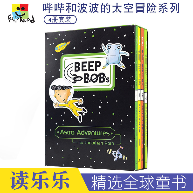 Beep and Bob's Astro Adventures 哔哔和波波的太空冒险 4册盒装 英文原版进口图书 儿童英文阅读小说章节书