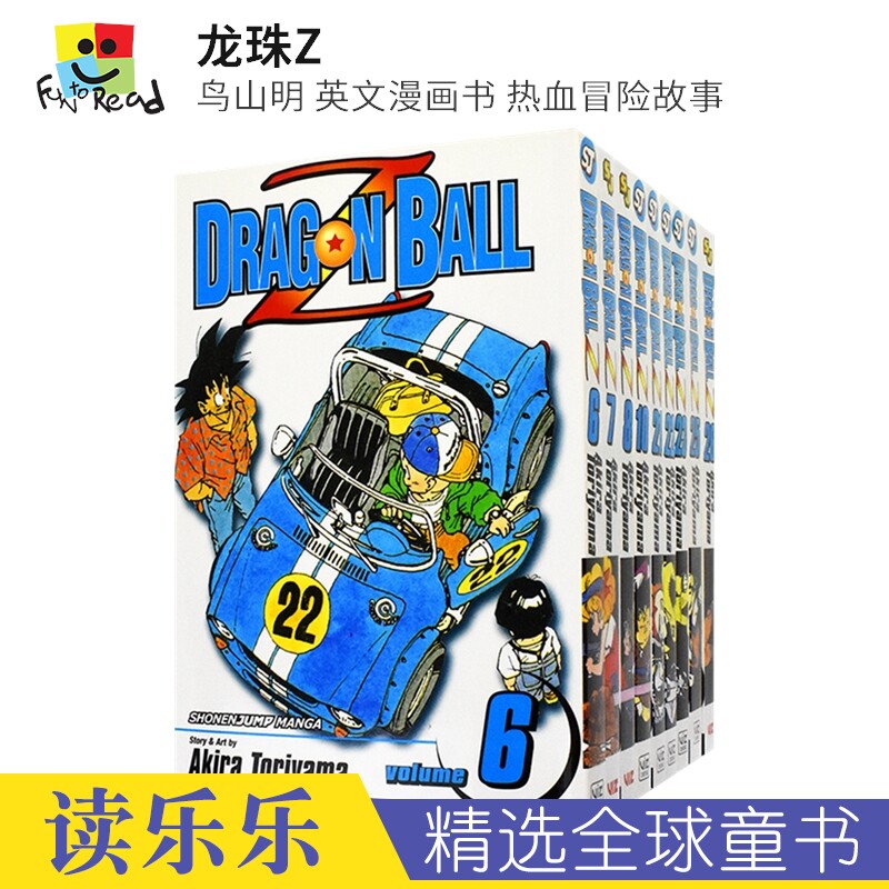 dragon ball z 龙珠z 七龙珠第二部 鸟山明 孙悟空 悟饭 超级赛亚人