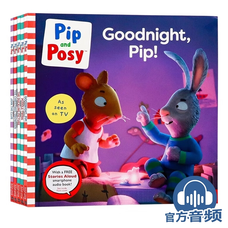 Pip and Posy 波西和皮普动画原著绘本5册 英文原版进口绘本 扫码听音频 儿童情商培养启蒙亲子共读图画故事书