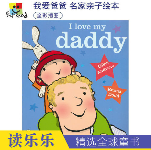 I Love My Daddy 我爱爸爸 Giles Andreae 名家亲子绘本 儿童英语图书 英文原版进口书籍
