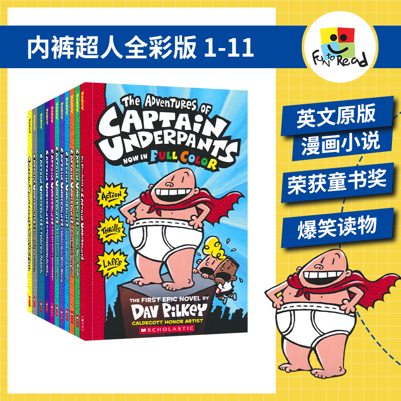 Captain Underpants 内裤超人全彩版 1-11 Dog Man 作者 Dav Pilkey 美国小学生必读的章节小说 漫画书 英文原版进口儿童图书 书籍/杂志/报纸 儿童读物原版书 原图主图