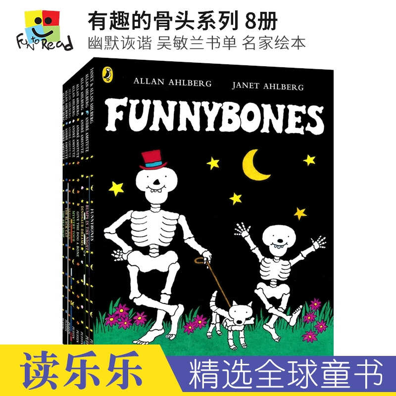 Funnybones 有趣的骨头系列8册 幽默诙谐 吴敏兰书单 儿童英语故事绘本 亲子读物 英文原版进口图书
