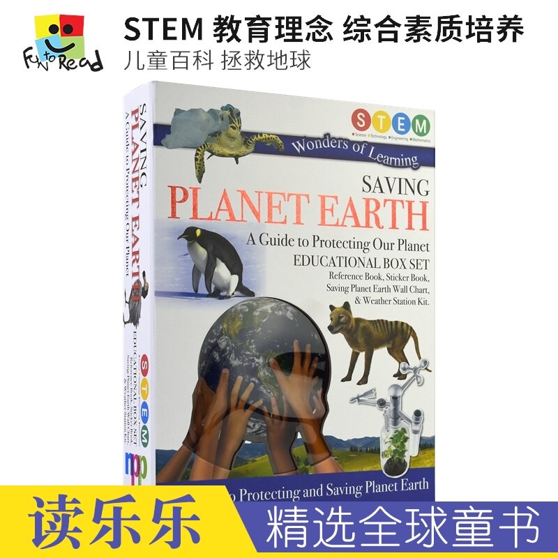 Saving Planet Earth (A Guide to Protecting Our Planet) STEM 教育理念 综合素质培养 儿童百科 拯救地球 英文原版进口儿童图书