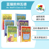 12岁 进口图书 蓝猫凯特瓦德6册套装 暖心友谊故事 课外读物 儿童英语桥梁书 爆笑漫画书 英文原版 Catwad