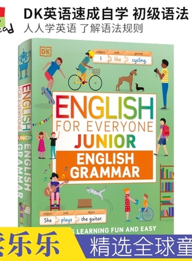 English for Everyone Junior English Grammar DK英语速成自学 初级语法 人人学英语 了解语法规则 英文原版进口图书