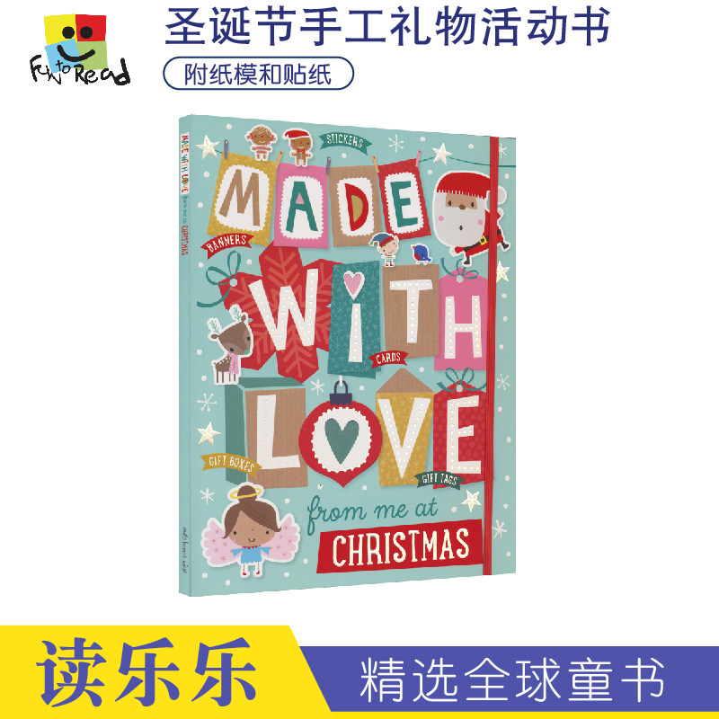 made with love from me at christmas 用心做圣诞礼物 幼儿英语活动