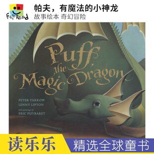 Puff, the Magic Dragon 帕夫，有魔法的小神龙 故事绘本 奇幻冒险 英文启蒙 儿童课外读物  亲子读物 英文原版进口图书