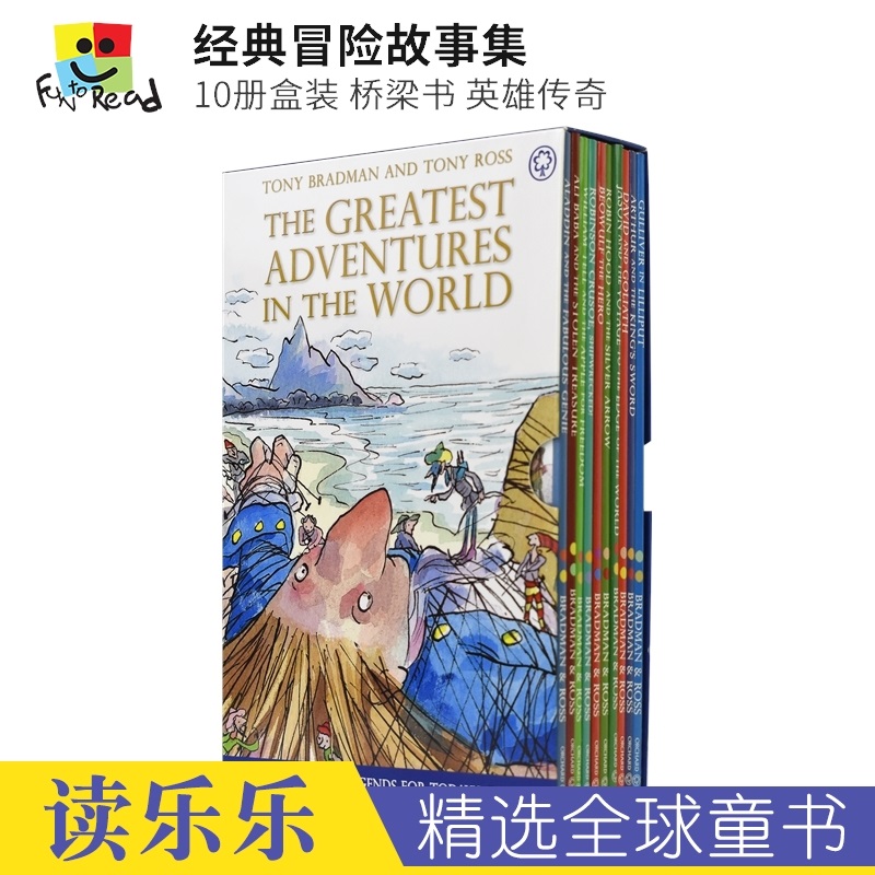 The Greatest Adventures in the World Collection经典冒险故事集 10册盒装桥梁书英雄传奇英语课外读物英文原版进口儿童图书