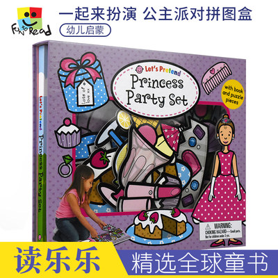 Let's Pretend Princess Party Set 幼儿公主派对 启蒙角色扮演过家家套盒 厚卡片拼图单词游戏 英语故事 英文原版进口图书 0-3岁