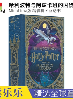 Harry Potter and the Prisoner of Azkaban J.K. Rowling 哈利波特与阿兹卡班的囚徒 MinaLima版 精装机关互动书 英文原版图书
