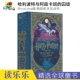 精装 哈利波特与阿兹卡班 机关互动书 英文原版 图书 the Azkaban Potter and Harry Rowling MinaLima版 囚徒 Prisoner J.K.