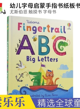 Usborne Fingertrail ABC Big Letters 幼儿字母启蒙手指书纸板书 尤斯伯恩 触摸书 字母书 英文原版进口书