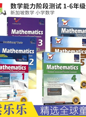 SAP Proficiency Tests Mathematics CA&SA 1-6 数学能力阶段测试 1-6年 新加坡数学 小学数学教辅 巩固测试 英文原版进口图书