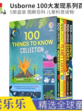 Usborne 100 Things to Know About 100大发现系列百科5册盒装 太空 人体 地球 科学 图解百科 儿童科普读物 英文原版进口儿童图书