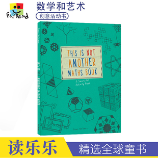 英文原版 This Is Not Another Maths Book 趣味数学图形艺术绘画活动手工书 创意英语艺术启蒙 儿童进口图书