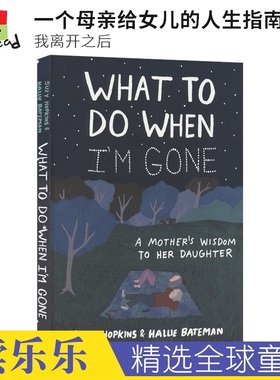 What to Do When I'm Gone A Mothers Wisdom to Her Daughter  我离开之后 一个母亲给女儿的人生指南 儿童绘本 英文原版进口图书