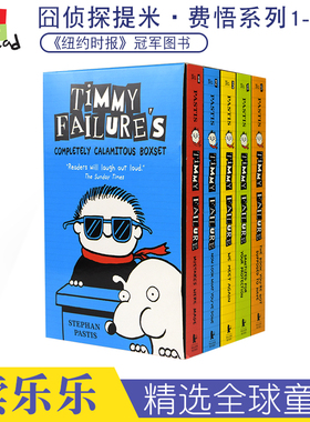 Timmy Failure 囧侦探提米·费悟 英文原版章节小说1-5册 侦探主题儿童读物  Completely Calamitous
