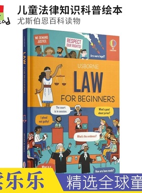 Usborne Law for Beginners 法律知识科普绘本 尤斯伯恩百科读物 儿童英语学习 10-13岁 青少年课外读物 英文原版进口图书