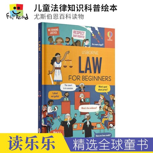 法律知识科普绘本英文原版