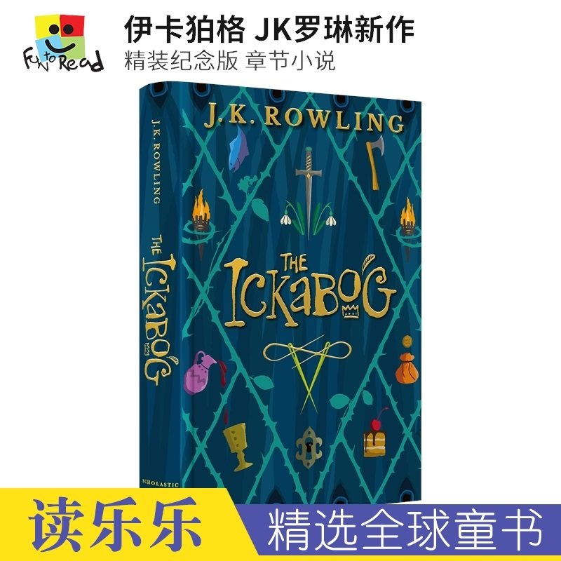The Ickabog 伊卡狛格  精装版英语章节小说 哈利波特作者J.K. Rowling罗琳新作 奇幻故事 英文原版进口图书