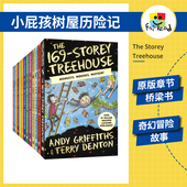 The Treehouse Storey 桥梁章节书活动书 英文原版 104 130 143儿童英语读物 小屁孩树屋历险记 117 进口图书