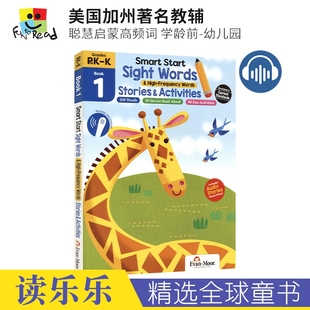 Sight Moor Start 6岁 进口图书 Evan Words Smart 聪慧启蒙高频词 美国加州教辅 Book 儿童英文原版 幼儿园英语