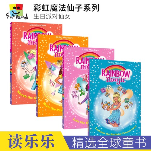 彩虹魔法仙子系列章节小说