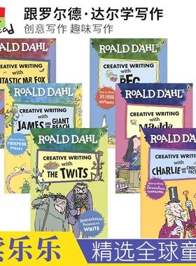 Roald Dahl's Creative Writing跟罗尔德·达尔学写作系列 创意写作 查理和巧克力工厂 好心眼的巨人了不起的狐狸爸爸英文原版进口