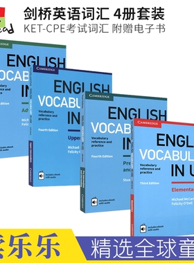Cambridge English Vocabulary in Use 剑桥英语词汇 初级 中级上册 下册 高级 附赠在线电子书 音频 自学工具书 英文原版进口图书