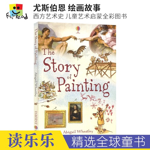 尤斯伯恩青少年艺术启蒙图画书