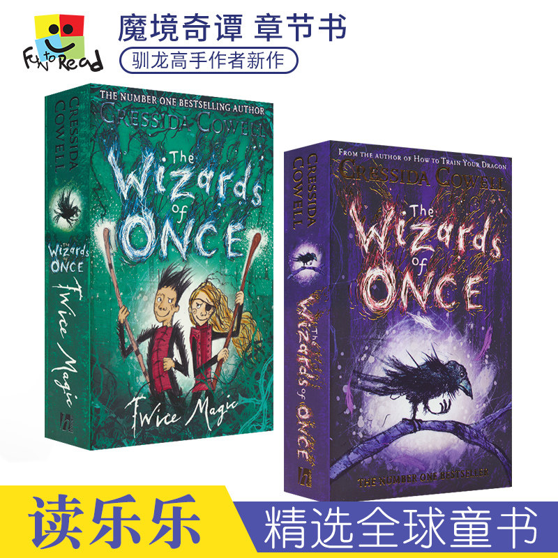 驯龙高手作者新作魔法冒险故事
